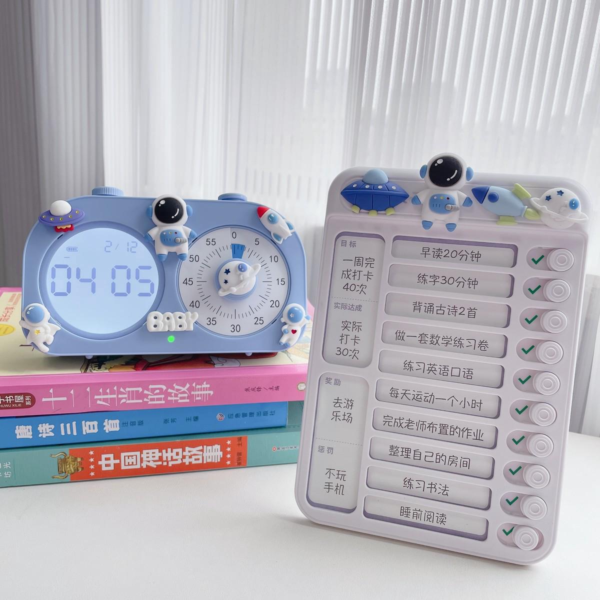 可视化计时器闹钟两用儿童专用学习倒计时定时学生自律时间管理器