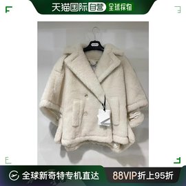 99新未使用香港直邮Max Mara 双排扣斗篷 47310236-600-001