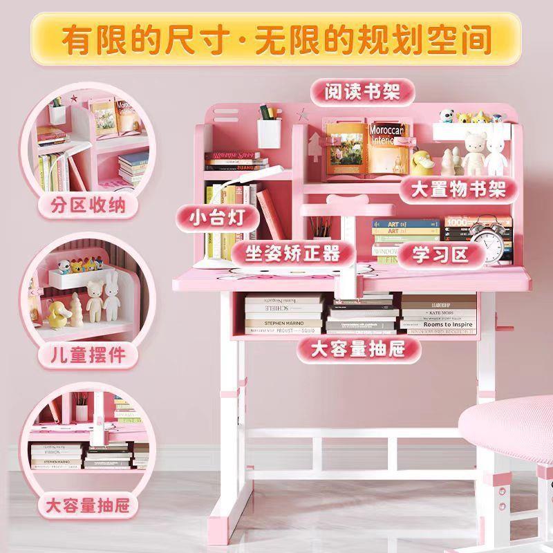 姿依芙正晟罗蓝童学习桌小学生家用桌儿椅套装可PBW升降小孩矫坐