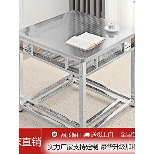 不锈钢烤火桌新款加厚家用正方形多功能可拆卸四方桌餐桌取暖桌