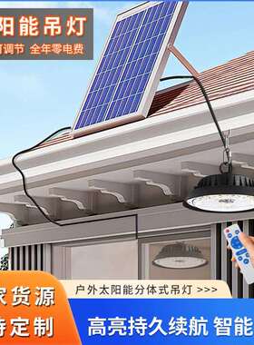 新款led工矿灯仓库厂房UFO飞碟灯车间工厂体育馆照明天棚吊灯室外