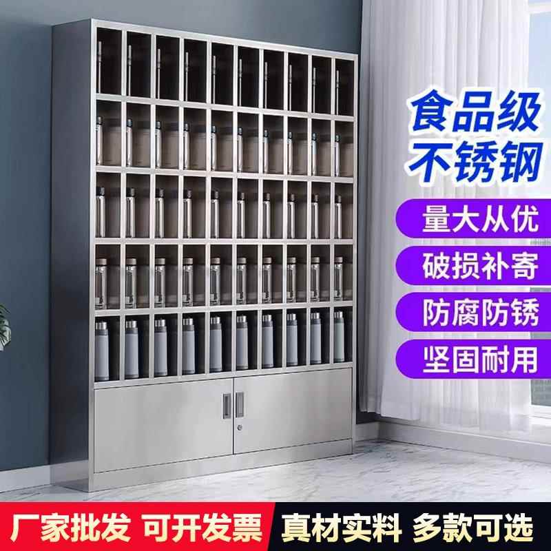 304不锈钢茶杯收纳柜车间员工餐碗柜水杯存放柜工厂201多格水杯柜