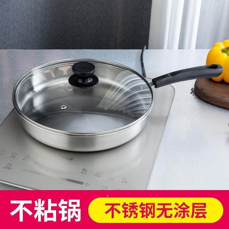 【特厚】不锈钢底煎锅不蛋粘锅具83I45_16油烟煎饼煎煎牛排23-无2,厨房/烹饪用具,煎锅/平底锅,淘宝优惠券,粉丝福利购,淘宝优惠卷