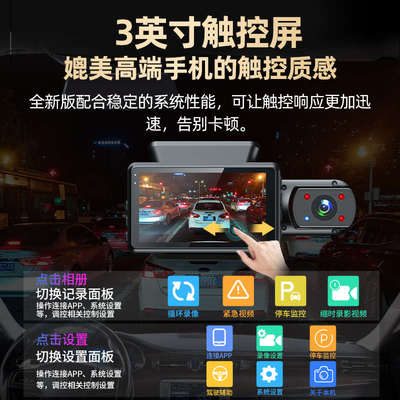 丁威特4k超高清行车记录仪2024新款免走线安装360度全景内外双录