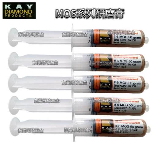 Kay Diamond MOS KG3012 6＃50g研磨膏钻石膏抛光膏原装其他另询