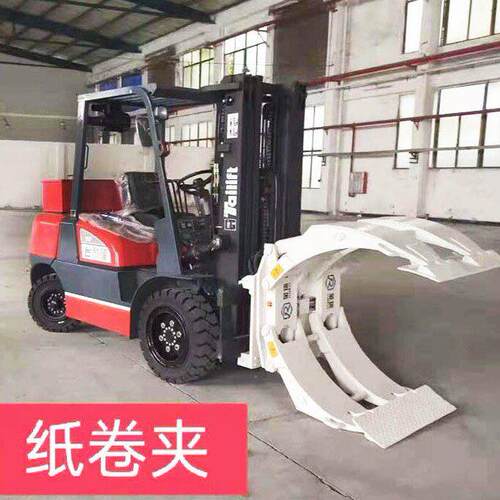 纸品厂圆抱夹圆纸夹柴油电动叉车轻松搬运堆机夹抱叉车
