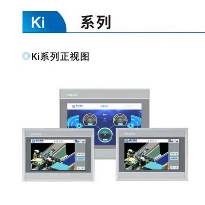 昆仑通态tpc7032kt 4023 7012ei tpc1031 7032ki 7022nt 4013