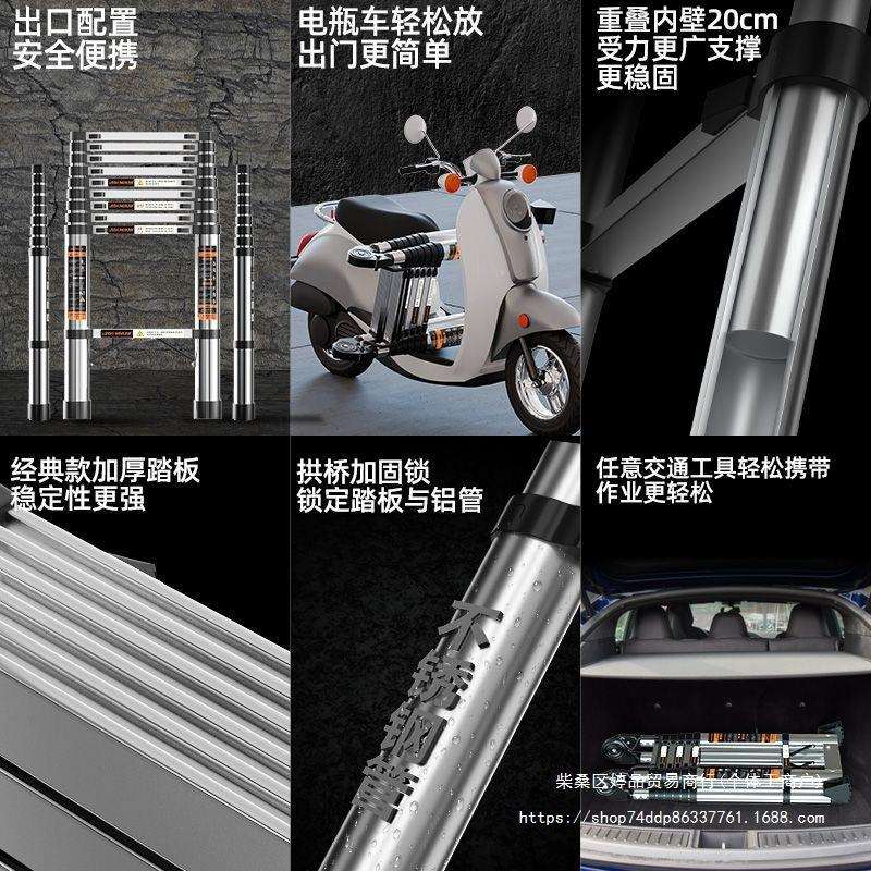 匠之诚不锈钢特厚梯子家用折叠人字梯形加厚便携直梯电工伸缩梯子图片