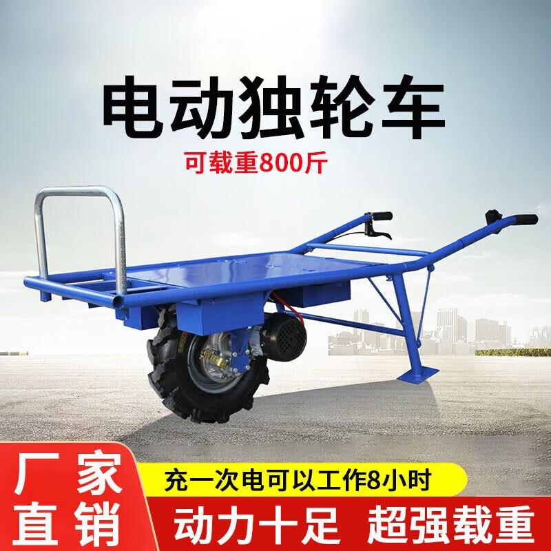 电动独轮车锂电池手推车果园运输车独轮爬山车农用平板车爬坡