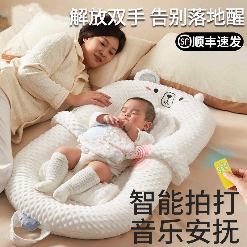 婴儿床中床套装新生儿彷生睡床可移动婴儿床宝宝防压可携式床中床
