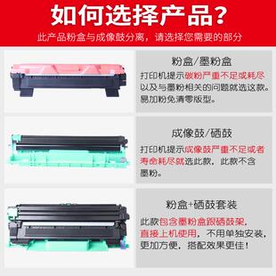 兄弟TN1035粉盒适用DCP1518粉仓MFC1813 1818 1118 1218 1519碳粉