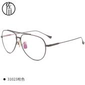 高档佐川防蓝光眼镜女红款 网超轻纯钛飞行员平光近镜防辐眼射镜男