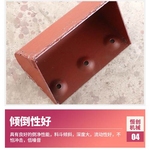 不钢斗ZGO锈环链提机升水泥上料NE系列矿用配件耐用输送机料输送