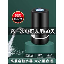 娃哈哈怡宝家用桶装水抽水器电动自动上水器纯净水桶饮水机吸水泵