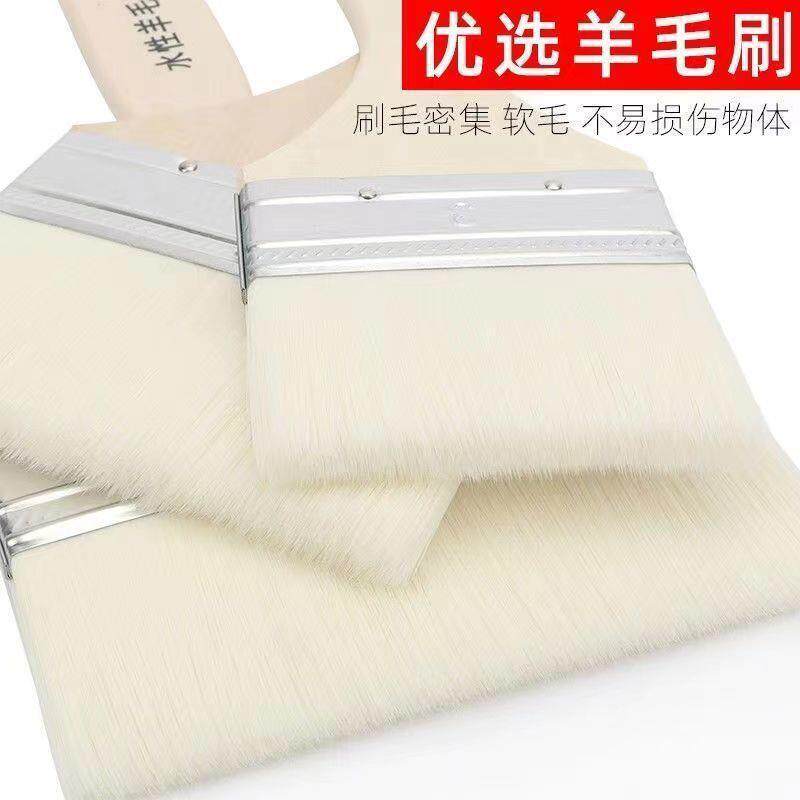 100把羊毛软毛刷工业用涂料乳胶油漆刷无痕刷羊毛刷除尘刷