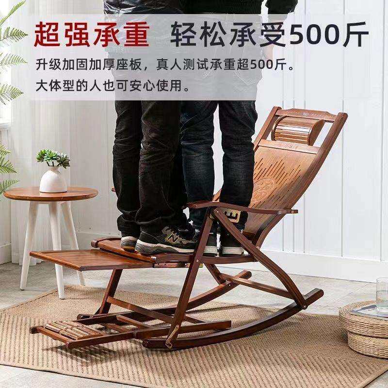 竹摇摇睡椅躺椅折椅大人用阳台懒人午休老人家午竹凉椅健挺家装休