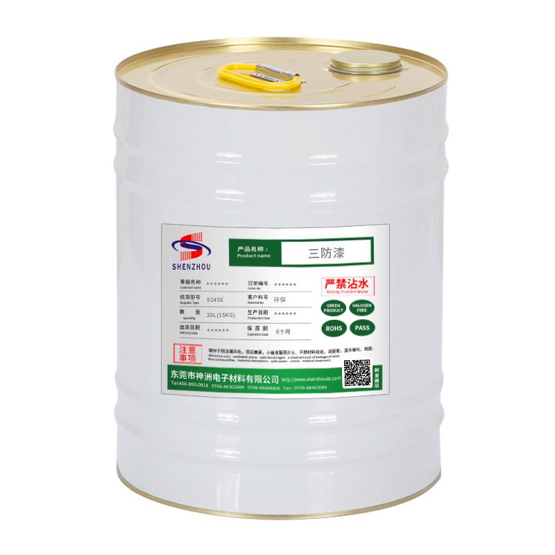 源头厂家环快干线路板绝缘漆F级透明无味自干凡立水变压器绝缘漆