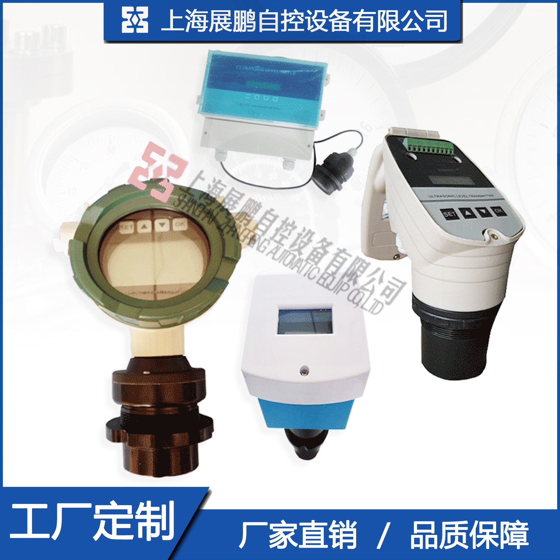 分体式超声液位波计/超分体式声波物液位仪/超位声波水位计/液位