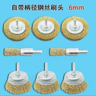 手电钻打磨机电动带柄不锈钢丝刷金属抛光除锈铁锈污垢清洁刷