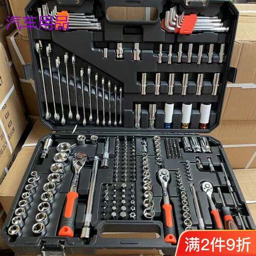 FiK汽修组套套筒套管棘轮扳手修车汽修工具套装工具箱汽车维修工