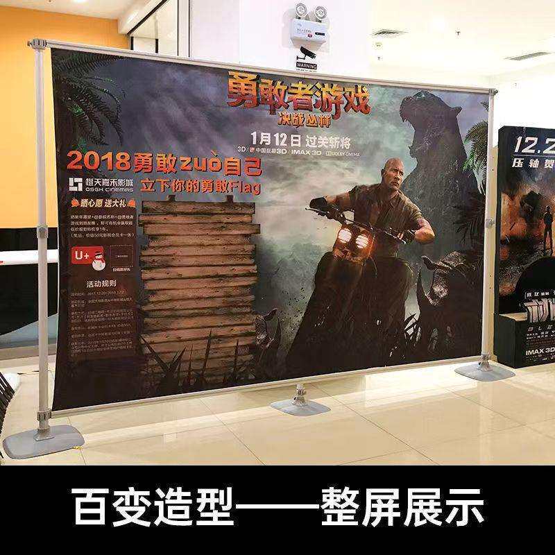 快展展架广告屏风背景架铝合金展示架签名墙快展架快幕秀