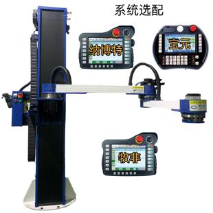 立柱码垛机器人全自动包装码垛机械臂工业码垛机机床上下料手臂