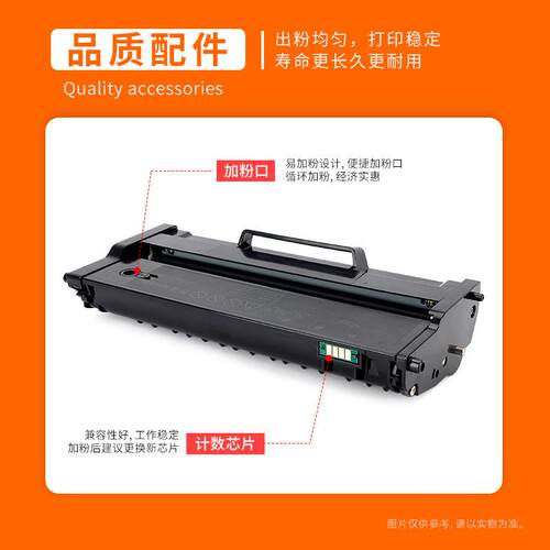 适用理光SP150硒鼓SP150SU墨盒SP150SUW碳粉盒SP150W SP150C晒鼓