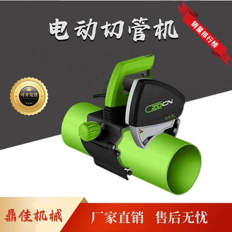 220多功能便携式切管机滚动管道切割机圆管不锈钢铁管割管机
