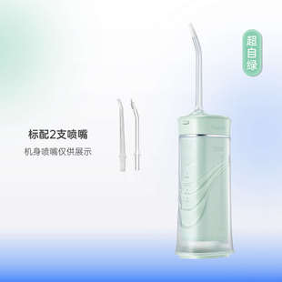 m-teeth萌牙家小海浪冲牙器W5低噪正畸专用便携水牙线四种模式