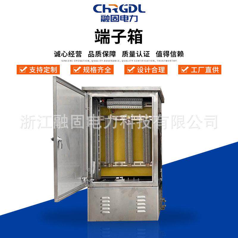 端子箱光缆交接箱落地式防水光交箱室外光交箱光缆交接箱