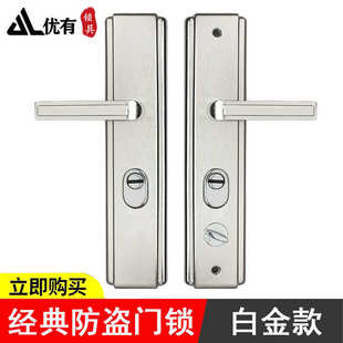 铁门房门机械门锁 防盗门锁全套通用型家用门把手入户大门锁具套装