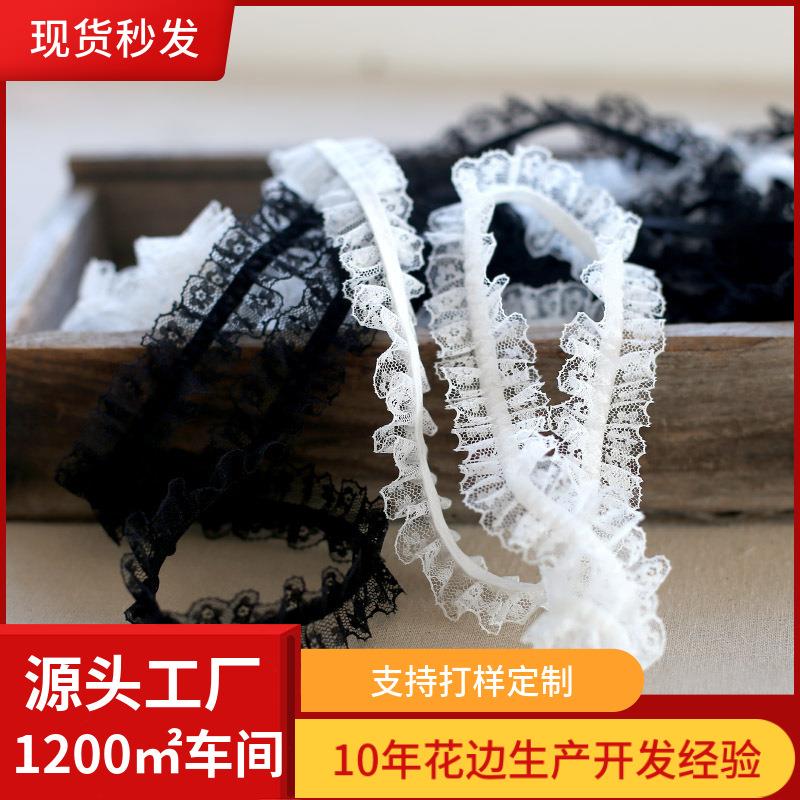 3CM宽好弹力缩褶小蕾丝花边 布艺DIY服装袖子领口松紧装饰材料