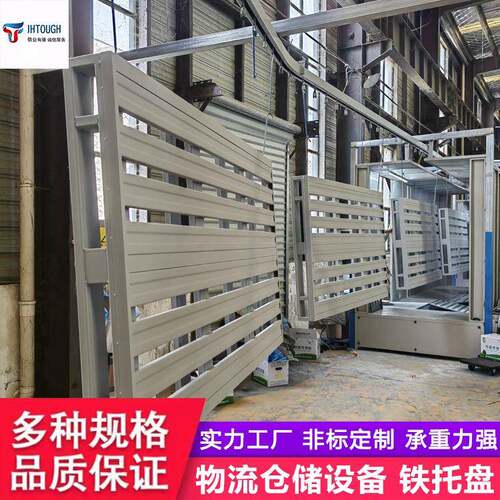 钢制加厚托盘叉车货运物流垫板可以镀锌防潮铁栈板冷库铁