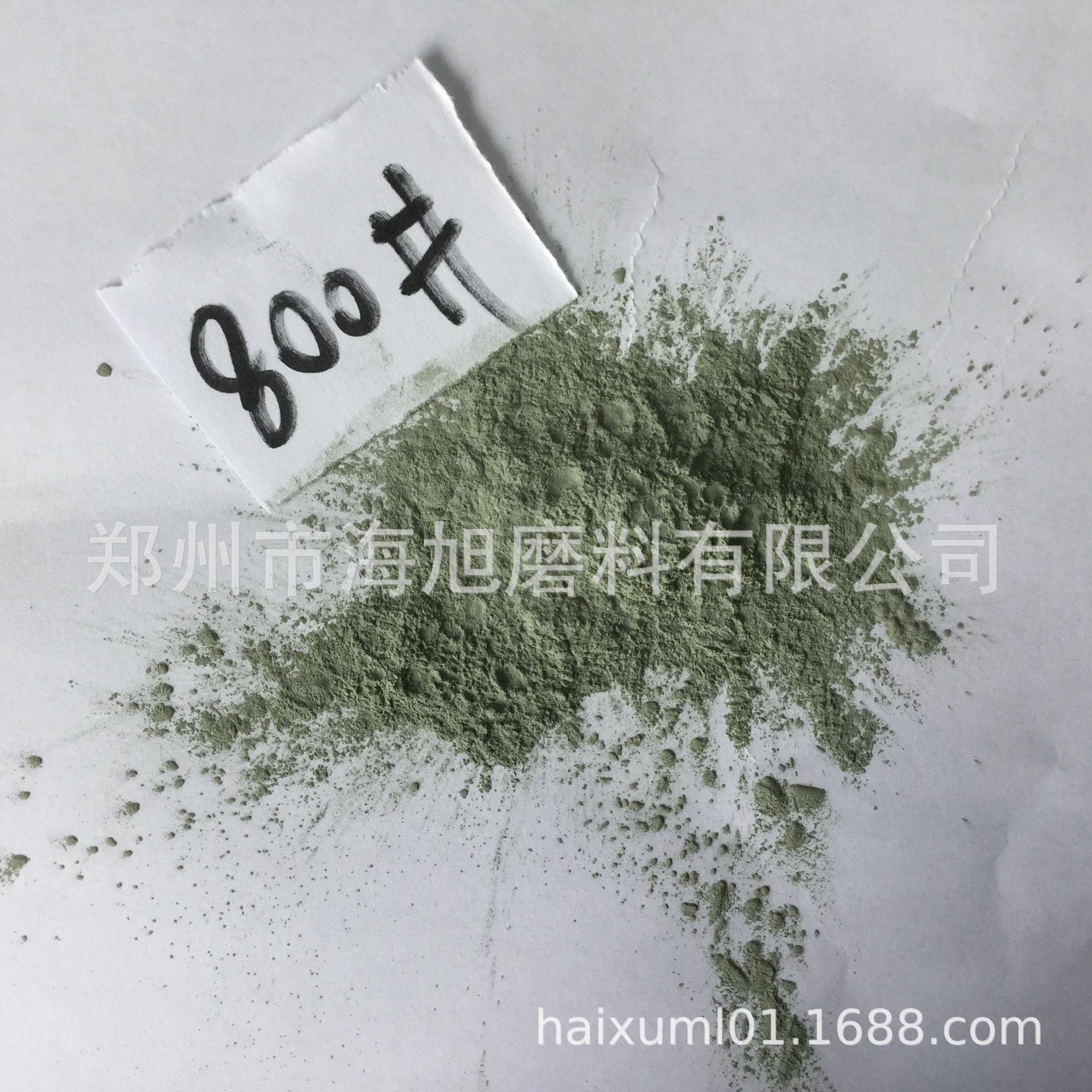 郑州海旭料绿磨碳化硅泡剂发泡陶GC1碳瓷用绿微发粉2.5微米