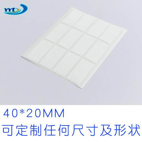 eptfe防水透气膜 汽车灯 小家电 户外电子设备微孔滤膜 ip67/68级