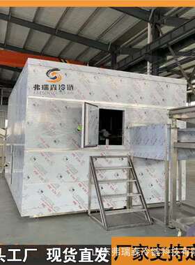 海鲜隧道式速冻机果蔬连续式速冻机甜虾低温速冻设备