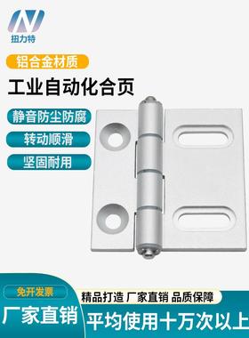 Akq01-G-Y-6247/6263/6279/6363/6379腰孔铝合金型材专用铰炼