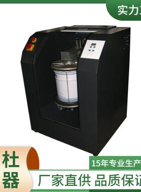 供应HT-30A1 全自动旋转混油机