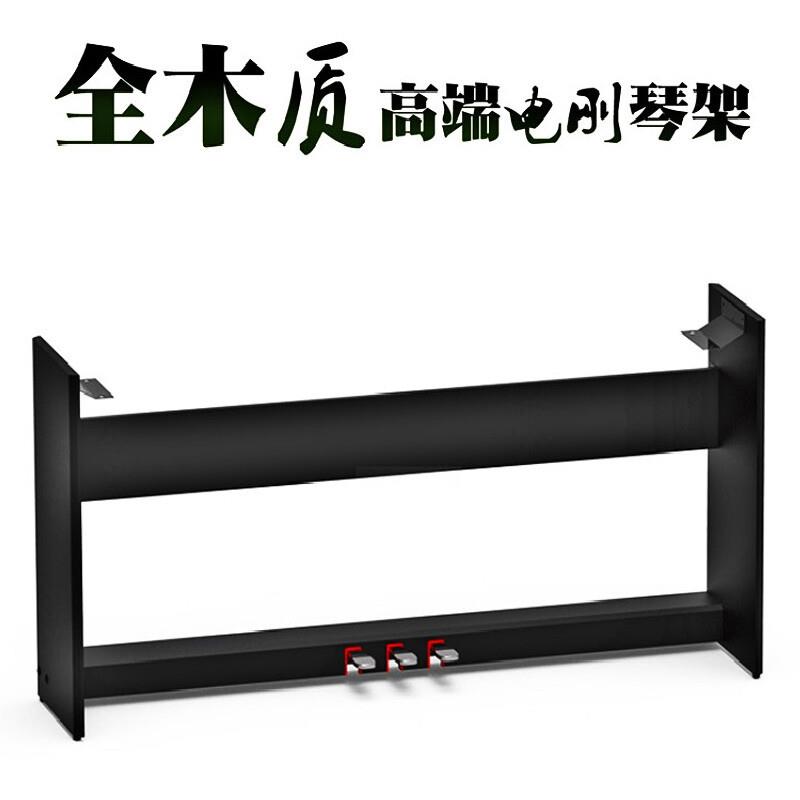 电钢琴木质琴121号架带延音三踏板p418p251等型琴架罗兰卡西