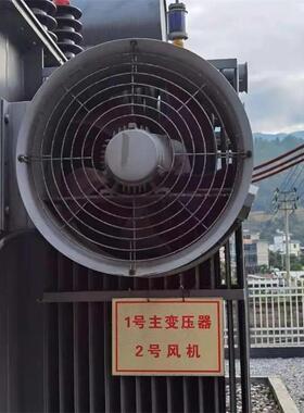 DYRFBF主变压器散热、风扇风机DB1F-1QDBF-10Q多型号低噪音