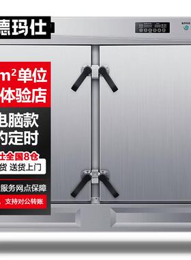 德玛仕双门蒸饭柜商用电蒸箱蒸饭车全自动蒸饭机饭店食堂ZFG-40D