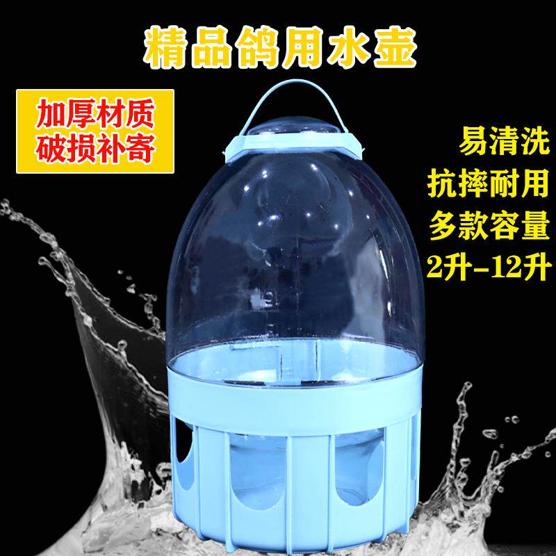 信鸽用品鸽具鸽子水壶加热器恒温底座冬季饮水器防冻保温器加热盘