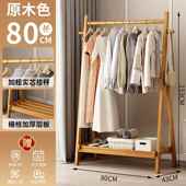 正品 挂衣架卧室衣落地帽实木网红折小型简易民宿架挂叠衣服衣架置
