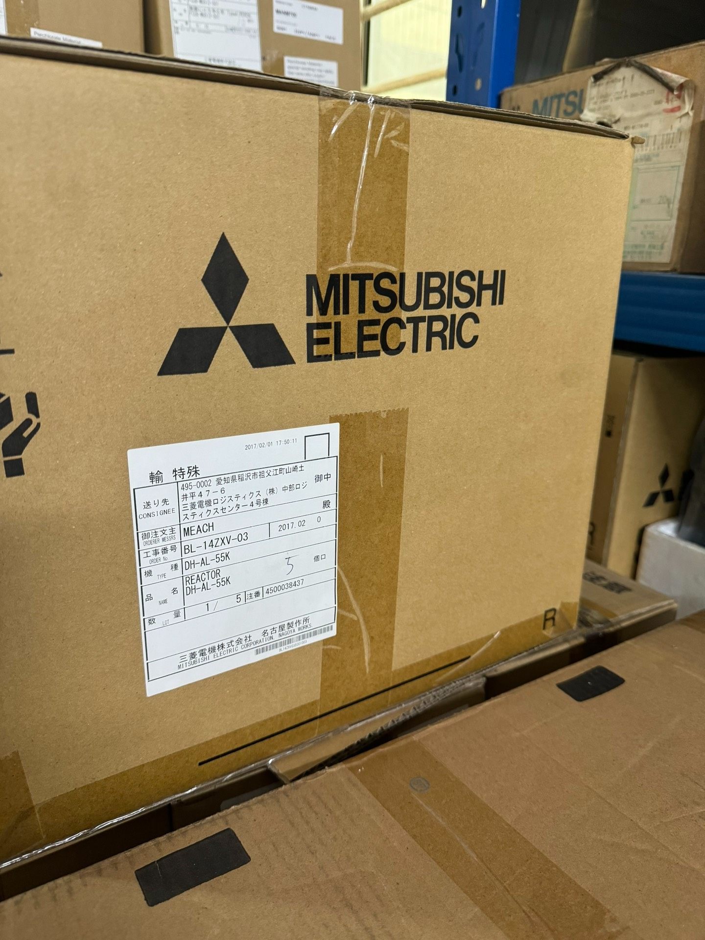 DH-AL-55k 马扎克电抗器