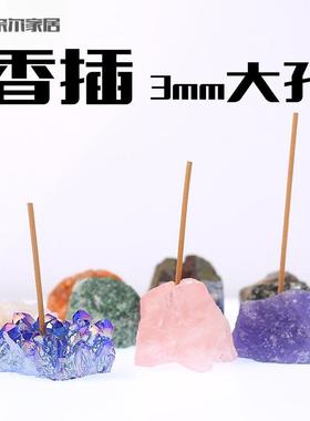 天然黄虎眼青金黑碧玺白粉紫水晶东陵玉天河绿萤石拉长石香插