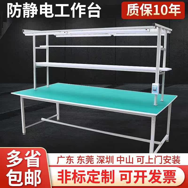 台车间台维修工厂防静电桌台操作台流水线包装工业双层工作台打包,五金/工具,工作台/防静电工作台/重型工作台,淘宝优惠券,粉丝福利购,淘宝优惠卷