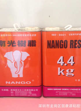 批发供应 南光树脂713K 700W鞋材PU胶 冷粘 耐高温型 小桶装