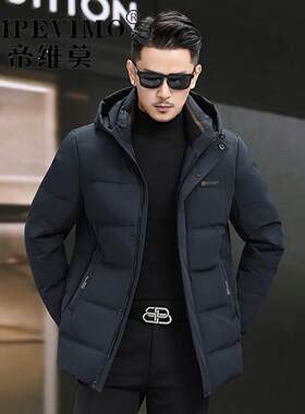 帝维莫羽绒服男款2026新款冬季加厚保暖高级感外套冬装中年爸爸装