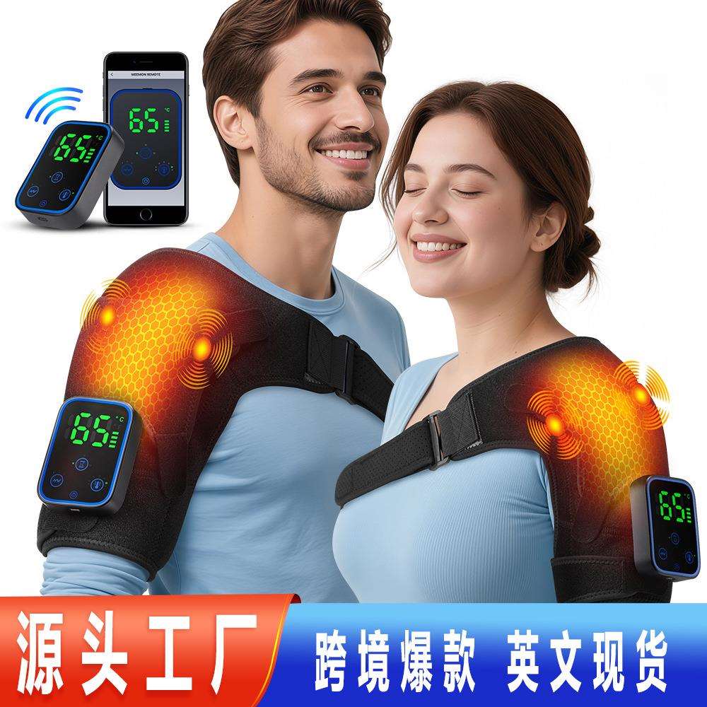 跨境新款APP款石墨烯智能加热按摩护肩磁吸控制器电加热按摩仪