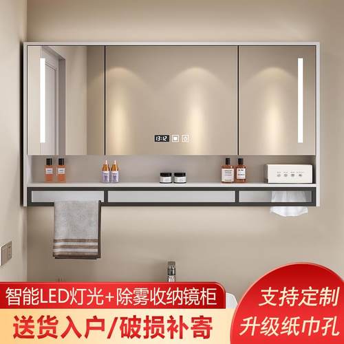 实木智能浴室镜柜带灯除雾卫生间浴室镜挂墙式洗手间镜子带置物架